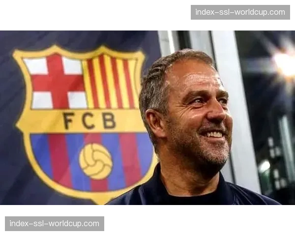 独家专访巴萨主帅弗利克：谈年轻球员使用与赛季目标