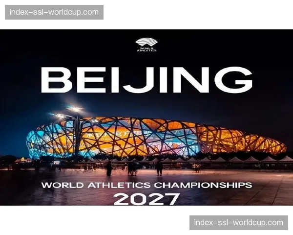 2027年世锦赛主办地多哈启动场馆改建，将增设可移动屋顶